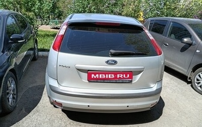 Ford Focus II рестайлинг, 2005 год, 450 000 рублей, 1 фотография