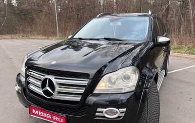 Mercedes-Benz GL-Класс, 2009 год, 1 400 000 рублей, 1 фотография