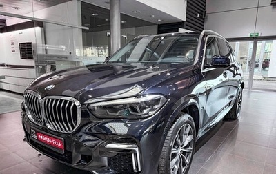 BMW X5, 2023 год, 7 500 000 рублей, 1 фотография
