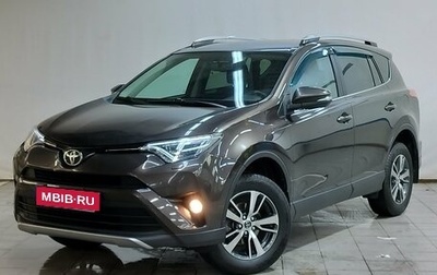 Toyota RAV4, 2018 год, 2 390 000 рублей, 1 фотография