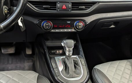 KIA Cerato IV, 2021 год, 1 920 000 рублей, 17 фотография