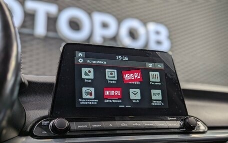 KIA Cerato IV, 2021 год, 1 920 000 рублей, 23 фотография