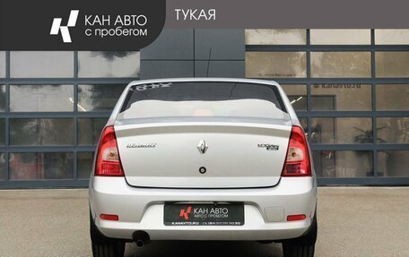 Renault Logan I, 2013 год, 629 000 рублей, 4 фотография