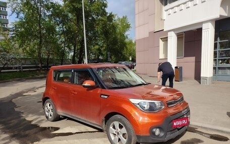 KIA Soul II рестайлинг, 2018 год, 1 600 000 рублей, 7 фотография