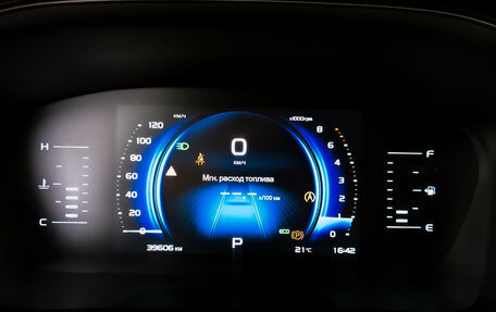 Geely Atlas, 2024 год, 2 290 000 рублей, 13 фотография