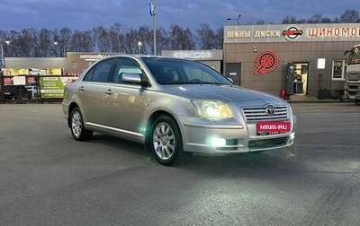Toyota Avensis III рестайлинг, 2006 год, 499 000 рублей, 1 фотография