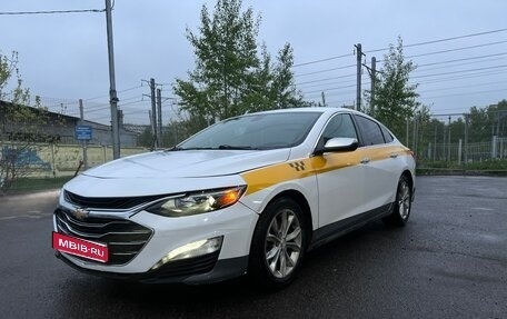 Chevrolet Malibu IX, 2019 год, 1 290 000 рублей, 1 фотография