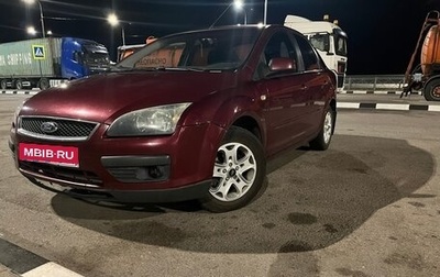 Ford Focus II рестайлинг, 2006 год, 435 000 рублей, 1 фотография