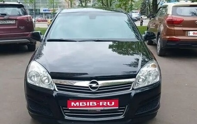 Opel Astra H, 2014 год, 1 230 000 рублей, 1 фотография