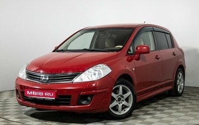 Nissan Tiida, 2011 год, 749 585 рублей, 1 фотография
