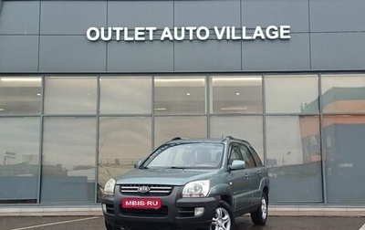 KIA Sportage II, 2006 год, 599 000 рублей, 1 фотография