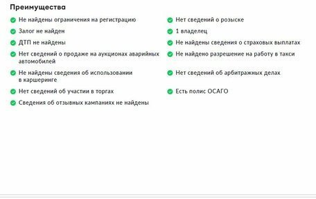 Skoda Karoq I, 2021 год, 2 595 000 рублей, 26 фотография