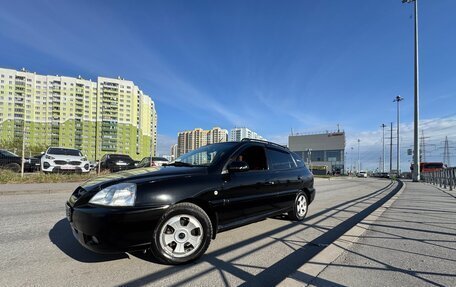 KIA Rio II, 2005 год, 250 000 рублей, 19 фотография