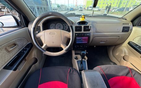 KIA Rio II, 2005 год, 250 000 рублей, 33 фотография