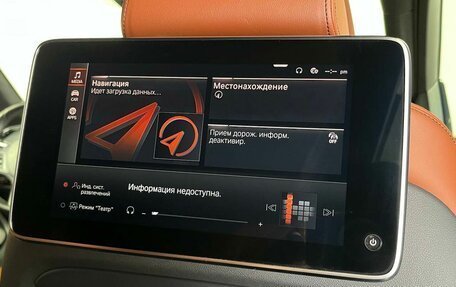 BMW X7, 2021 год, 9 299 000 рублей, 20 фотография