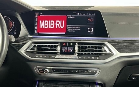 BMW X7, 2021 год, 9 299 000 рублей, 23 фотография