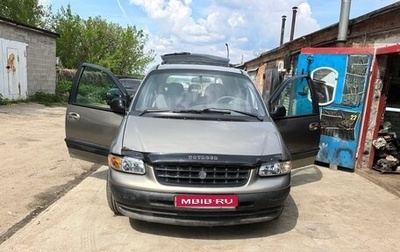 Chrysler Voyager III, 1998 год, 165 000 рублей, 1 фотография