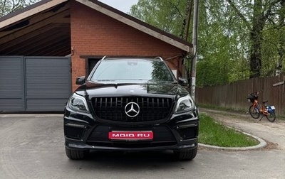 Mercedes-Benz GL-Класс, 2015 год, 3 300 000 рублей, 1 фотография
