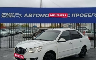 Datsun on-DO I рестайлинг, 2019 год, 549 000 рублей, 1 фотография