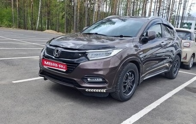 Honda Vezel, 2018 год, 1 950 000 рублей, 1 фотография