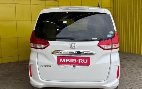 Honda Freed II, 2019 год, 1 648 000 рублей, 6 фотография
