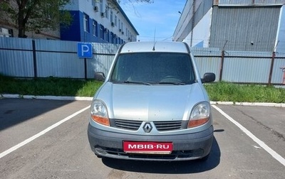 Renault Kangoo II рестайлинг, 2005 год, 390 000 рублей, 1 фотография