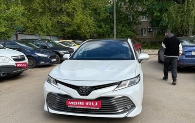 Toyota Camry, 2018 год, 2 700 000 рублей, 1 фотография