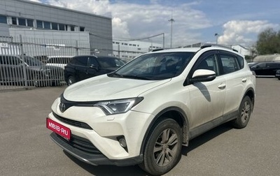 Toyota RAV4, 2017 год, 2 539 000 рублей, 1 фотография