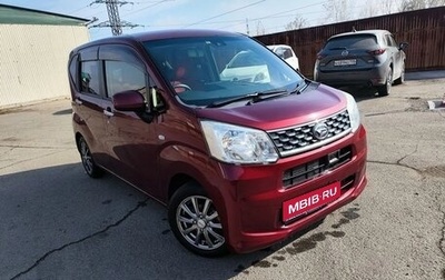Daihatsu Move VI рестайлинг, 2015 год, 610 000 рублей, 1 фотография