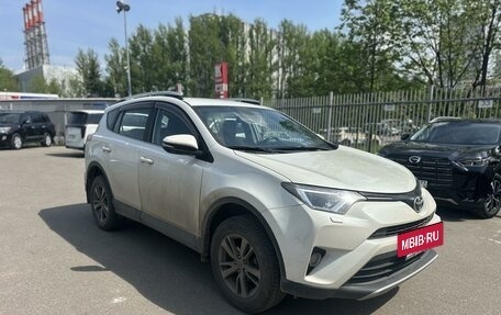 Toyota RAV4, 2017 год, 2 539 000 рублей, 2 фотография