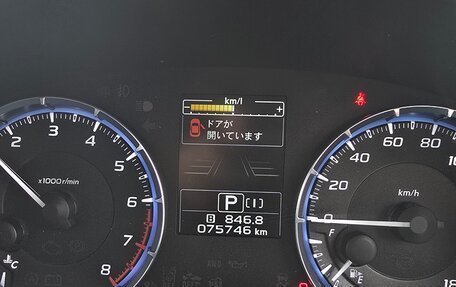 Subaru Levorg I, 2015 год, 1 629 000 рублей, 18 фотография