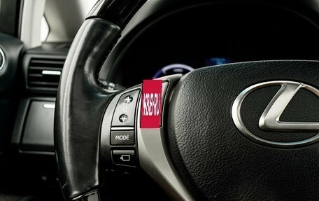 Lexus RX III, 2013 год, 2 650 000 рублей, 15 фотография