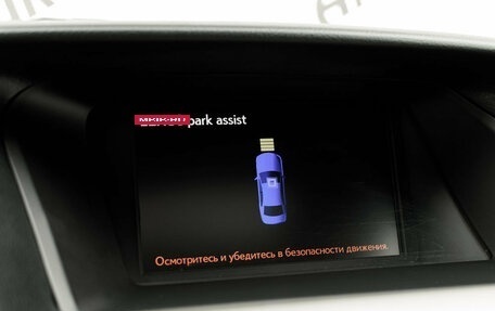 Lexus RX III, 2013 год, 2 650 000 рублей, 23 фотография