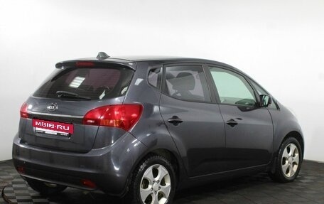 KIA Venga I, 2016 год, 1 110 000 рублей, 6 фотография