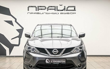 Nissan Qashqai, 2018 год, 1 899 900 рублей, 3 фотография