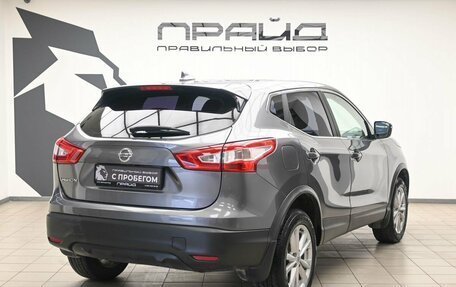Nissan Qashqai, 2018 год, 1 899 900 рублей, 4 фотография