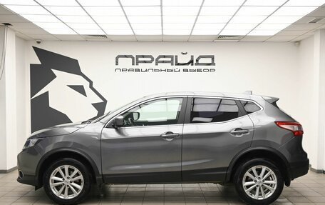 Nissan Qashqai, 2018 год, 1 899 900 рублей, 7 фотография