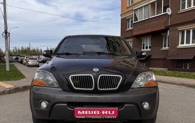 KIA Sorento IV, 2007 год, 630 000 рублей, 1 фотография