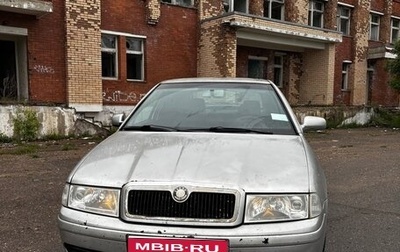 Skoda Octavia IV, 2001 год, 220 000 рублей, 1 фотография
