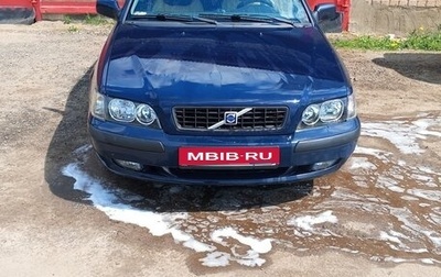 Volvo V40 I, 2004 год, 299 999 рублей, 1 фотография