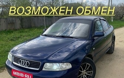 Audi A4, 2000 год, 360 000 рублей, 1 фотография