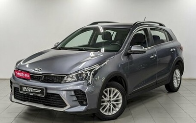 KIA Rio IV, 2020 год, 1 690 000 рублей, 1 фотография