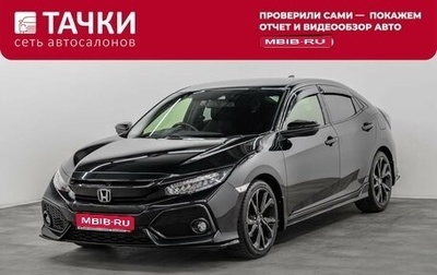 Honda Civic IX, 2018 год, 1 820 000 рублей, 1 фотография