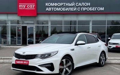 KIA Optima IV, 2018 год, 2 060 000 рублей, 1 фотография