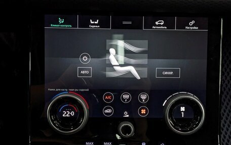Land Rover Range Rover Velar I, 2020 год, 4 800 000 рублей, 21 фотография