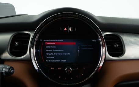 MINI Hatch, 2021 год, 3 799 000 рублей, 20 фотография