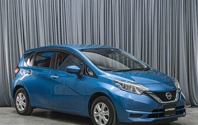 Nissan Note II рестайлинг, 2018 год, 1 099 000 рублей, 1 фотография