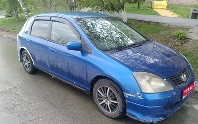 Honda Civic VII, 2004 год, 300 000 рублей, 1 фотография