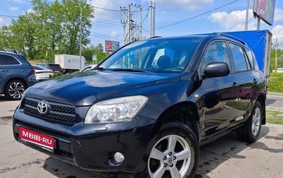 Toyota RAV4, 2006 год, 1 200 000 рублей, 1 фотография
