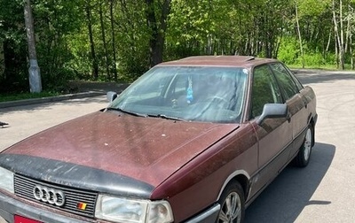 Audi 80, 1990 год, 165 000 рублей, 1 фотография